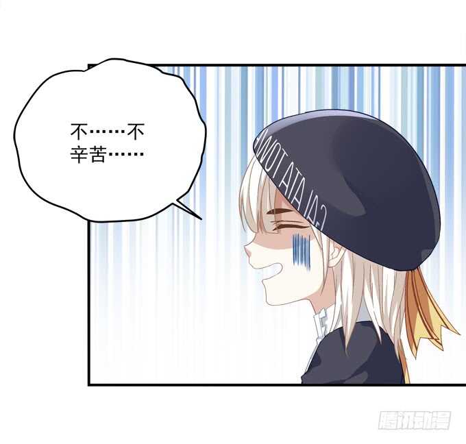 第一百零一话：小朋友，把钱交出来(1/2)-第110话