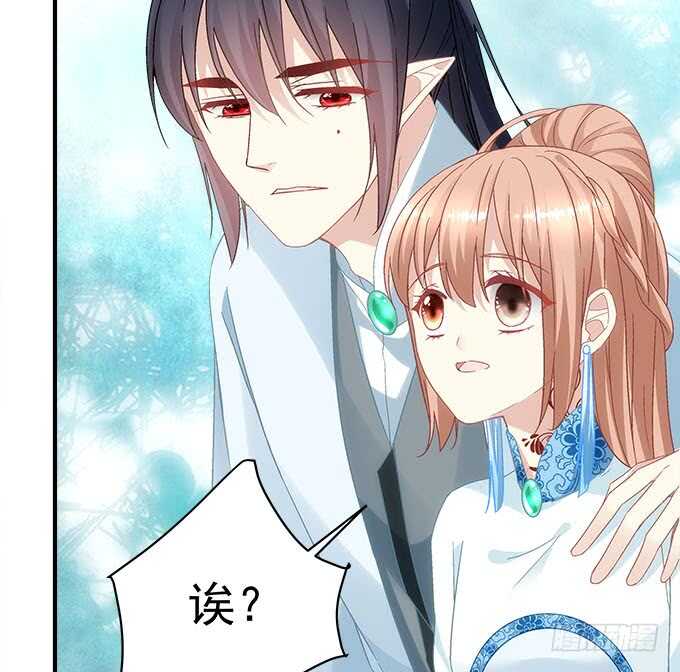 第一百零一话：小朋友，把钱交出来(1/2)-第110话