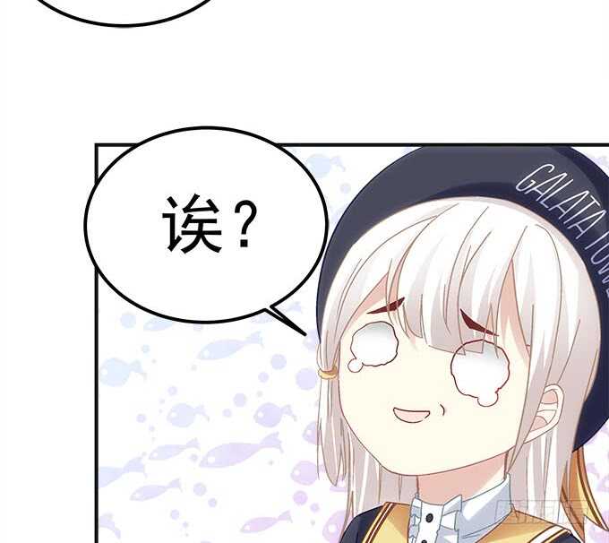 第一百零一话：小朋友，把钱交出来(1/2)-第110话