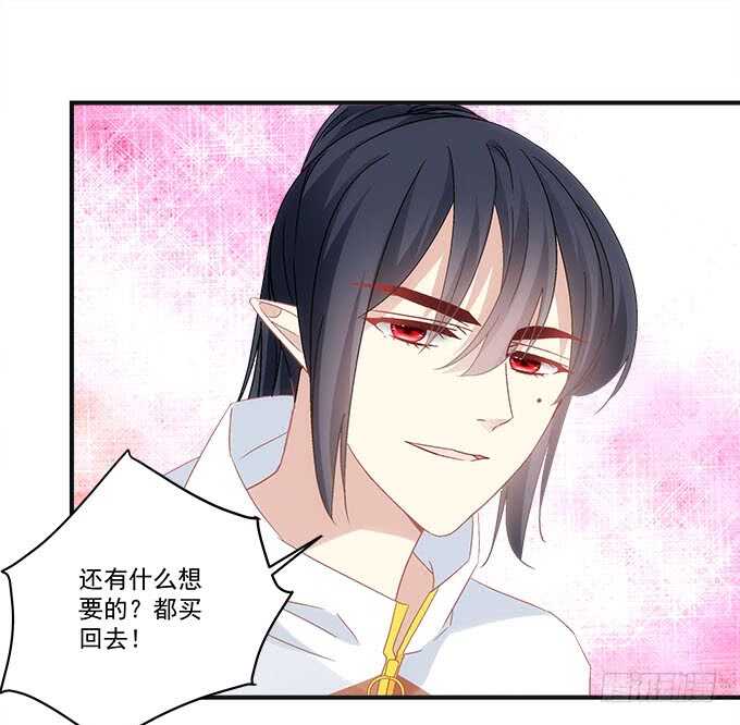 第一百零一话：小朋友，把钱交出来(1/2)-第110话