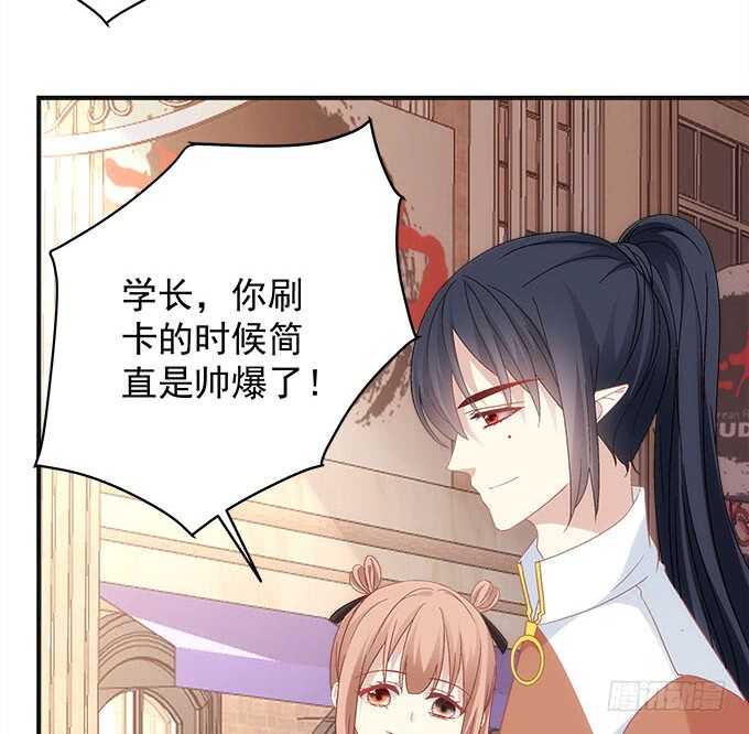 第一百零一话：小朋友，把钱交出来(1/2)-第110话