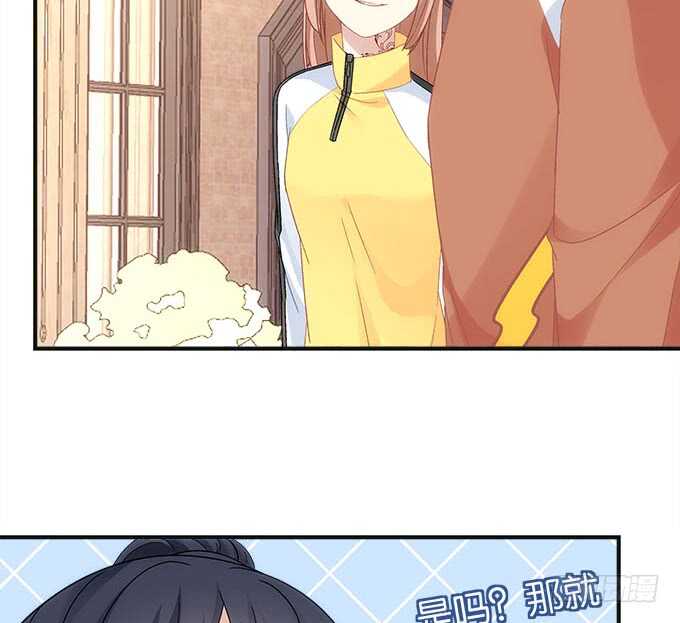 第一百零一话：小朋友，把钱交出来(1/2)-第110话