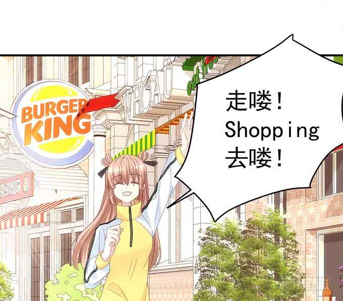 第一百零一话：小朋友，把钱交出来(1/2)-第110话