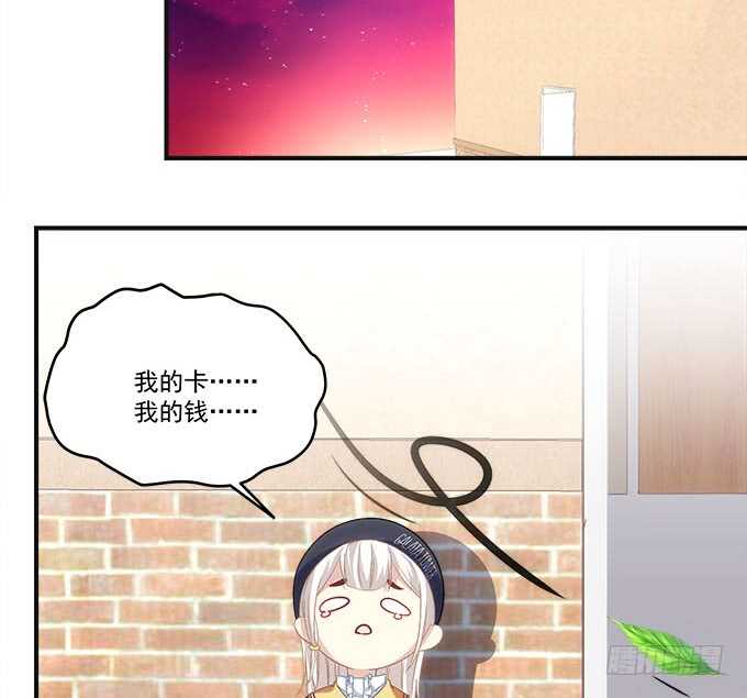 第一百零一话：小朋友，把钱交出来(1/2)-第110话