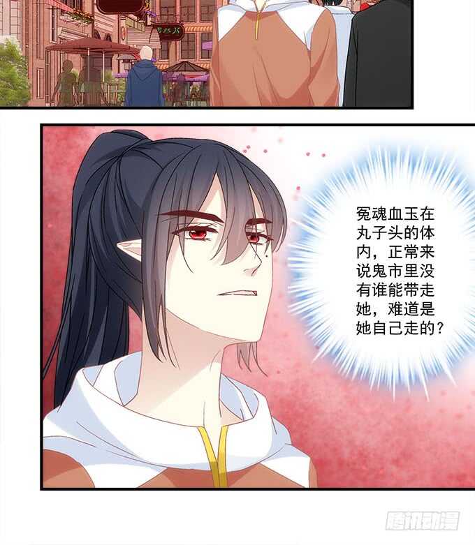 第一百零三话：二选一，你选谁？(1/2)-第112话