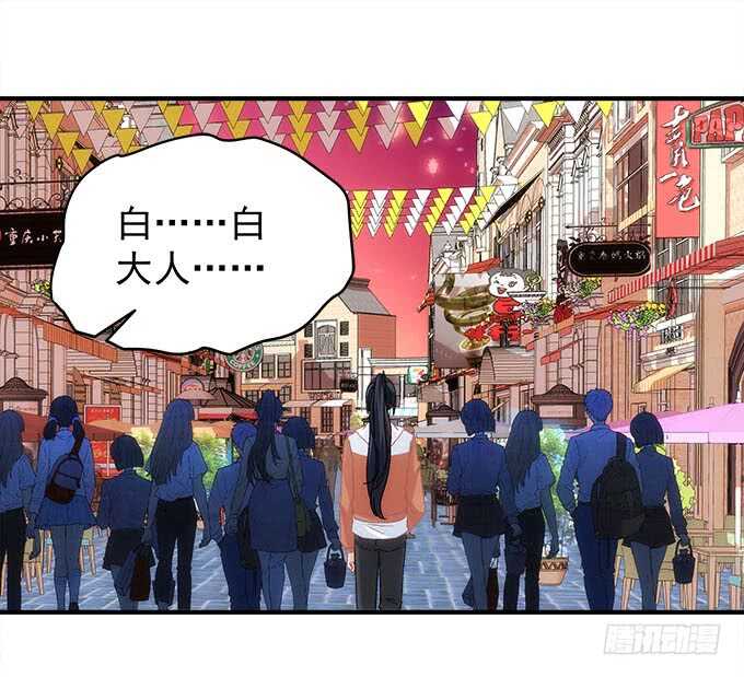 第一百零三话：二选一，你选谁？(1/2)-第112话