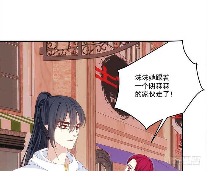 第一百零三话：二选一，你选谁？(1/2)-第112话