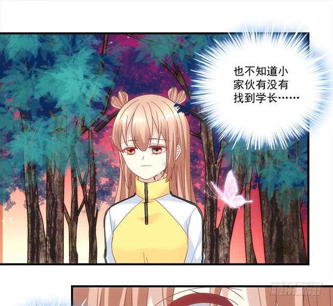 第一百零三话：二选一，你选谁？(1/2)-第112话