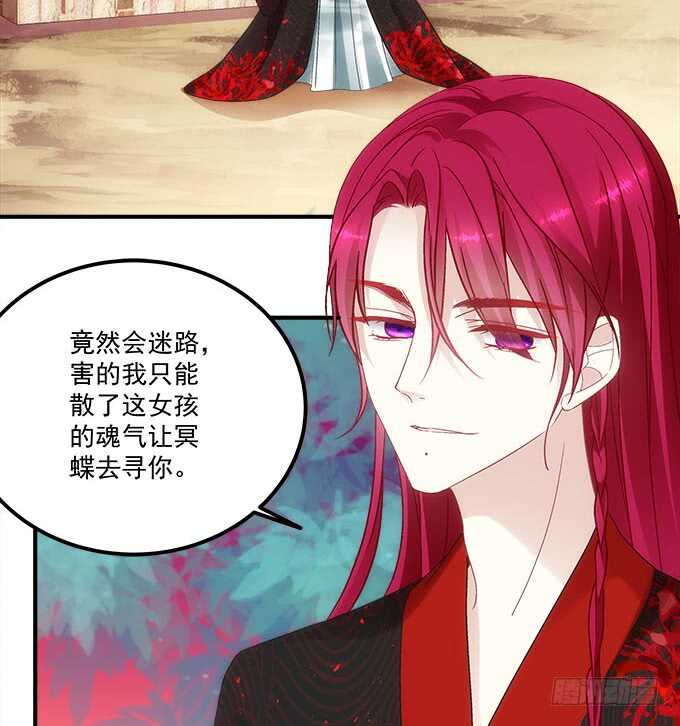 第一百零三话：二选一，你选谁？(1/2)-第112话