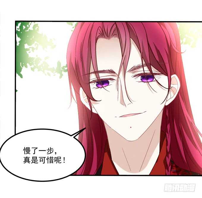 第一百零三话：二选一，你选谁？(1/2)-第112话