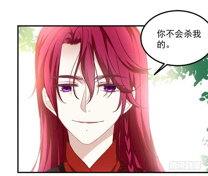 第一百零三话：二选一，你选谁？(1/2)-第112话