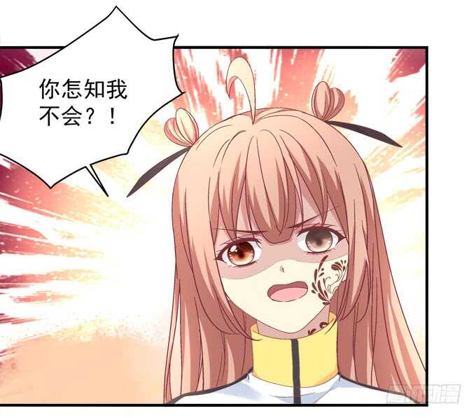 第一百零三话：二选一，你选谁？(1/2)-第112话