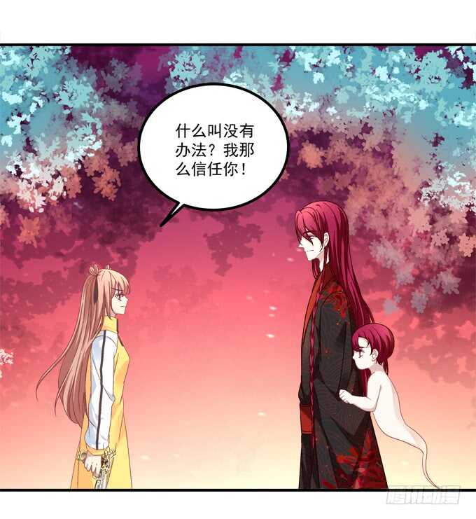 第一百零三话：二选一，你选谁？(1/2)-第112话