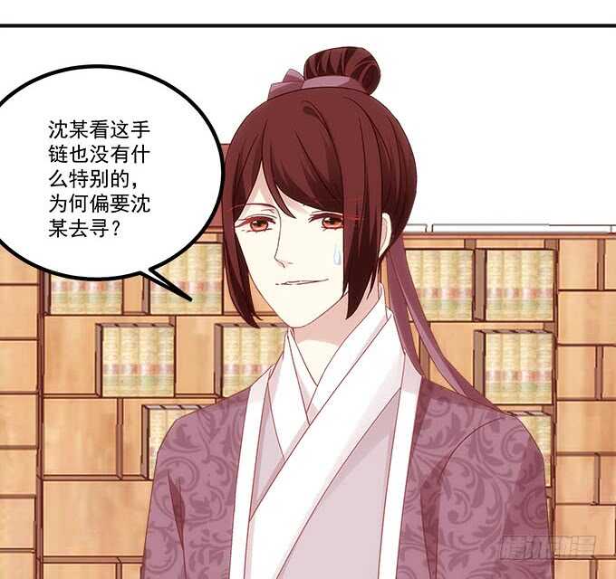 第一百零三话：二选一，你选谁？(1/2)-第112话