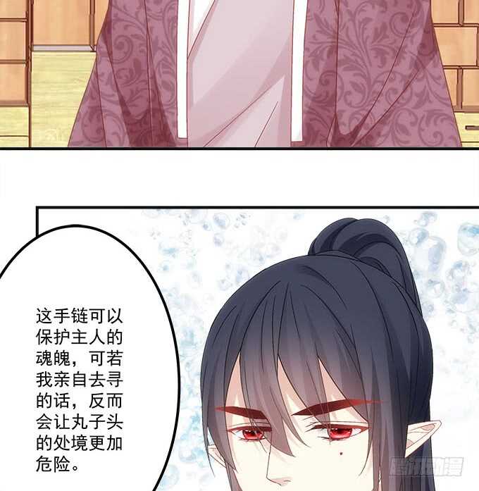 第一百零三话：二选一，你选谁？(1/2)-第112话