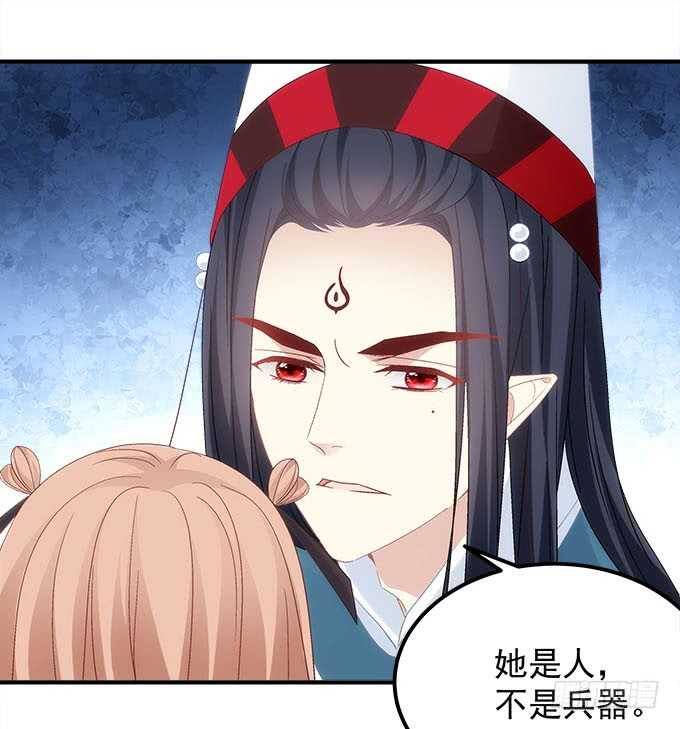 第一百零五话：我一定要得到你(1/2)-第114话