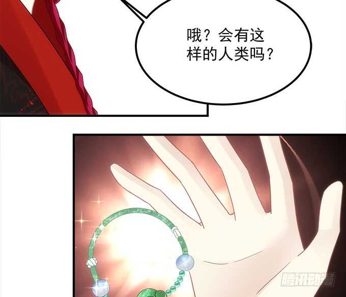 第一百零五话：我一定要得到你(1/2)-第114话