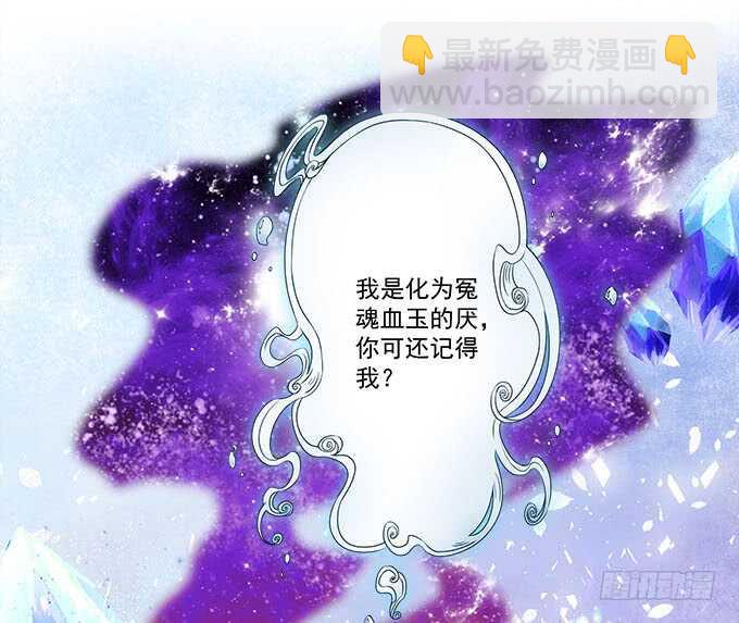 第一百零五话：我一定要得到你(1/2)-第114话