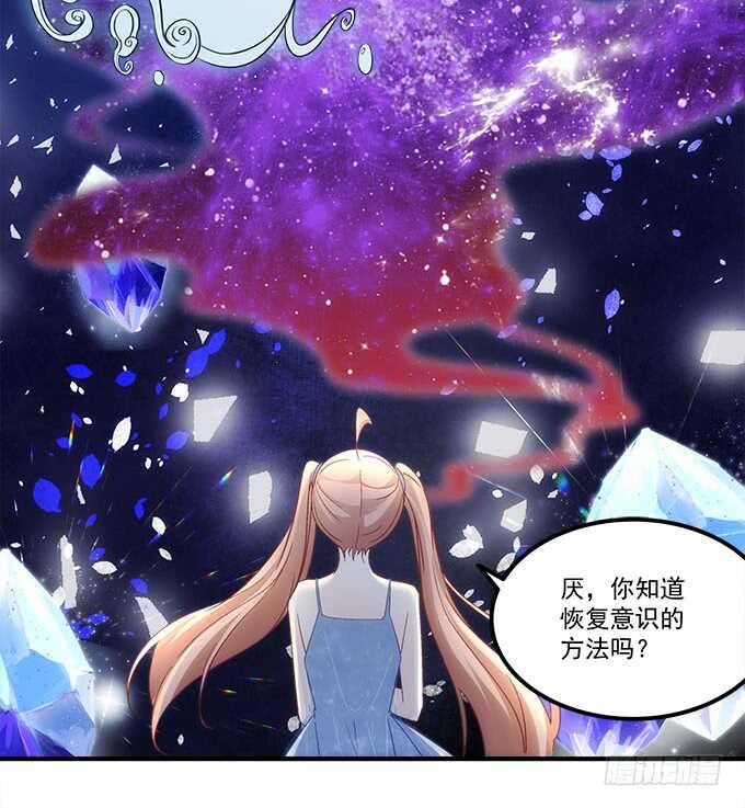 第一百零五话：我一定要得到你(1/2)-第114话