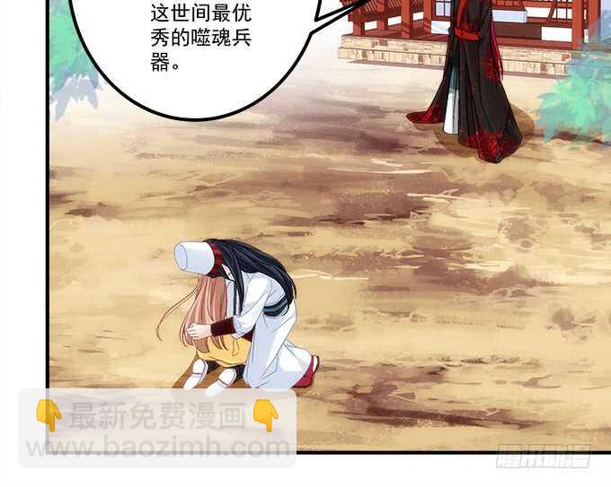 第一百零五话：我一定要得到你(1/2)-第114话