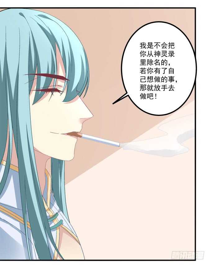 第一百零七话：我娶你可好？(1/2)-第116话