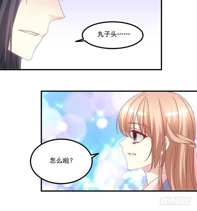 第一百零七话：我娶你可好？(1/2)-第116话