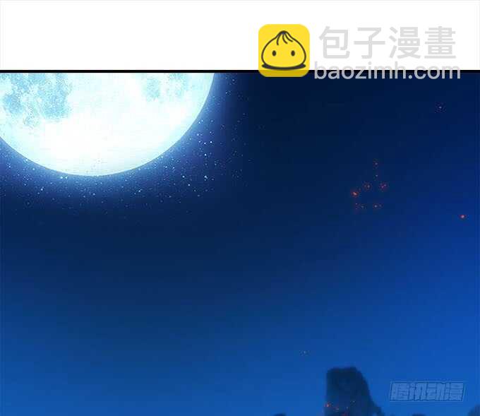 第一百零七话：我娶你可好？(1/2)-第116话