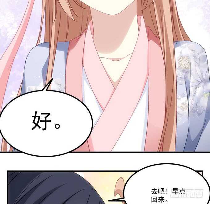 第一百零七话：我娶你可好？(1/2)-第116话