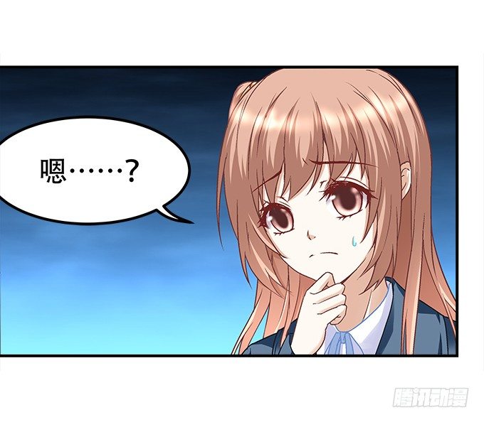 第十一话：这么可爱你要吓唬谁？(1/3)-第12话