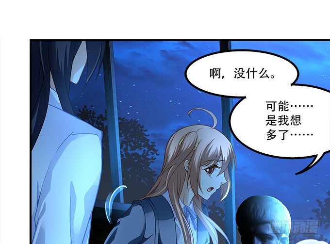 第十一话：这么可爱你要吓唬谁？(1/3)-第12话