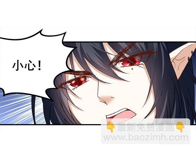 第十一话：这么可爱你要吓唬谁？(1/3)-第12话