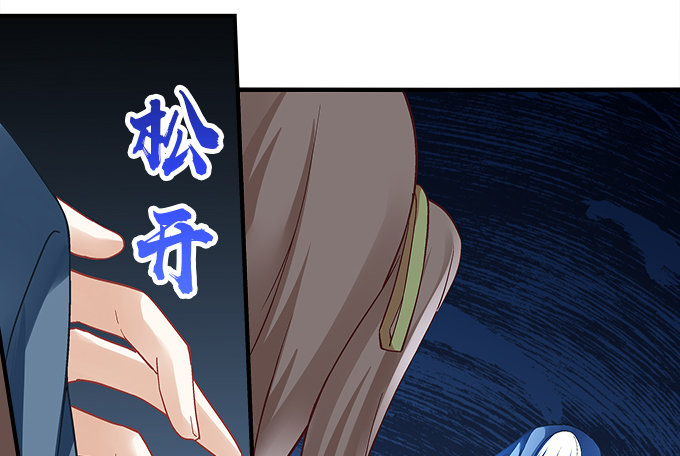 第十一话：这么可爱你要吓唬谁？(1/3)-第12话