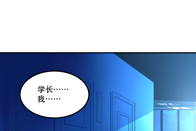 第十一话：这么可爱你要吓唬谁？(1/3)-第12话