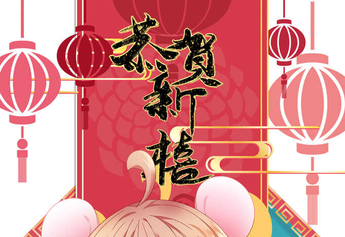 第一百零九话：我是第三者？？？-第118话