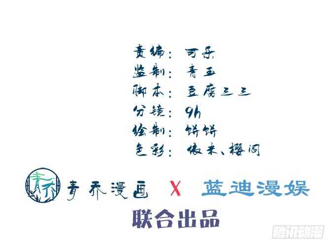 第一百零九话：我是第三者？？？-第118话