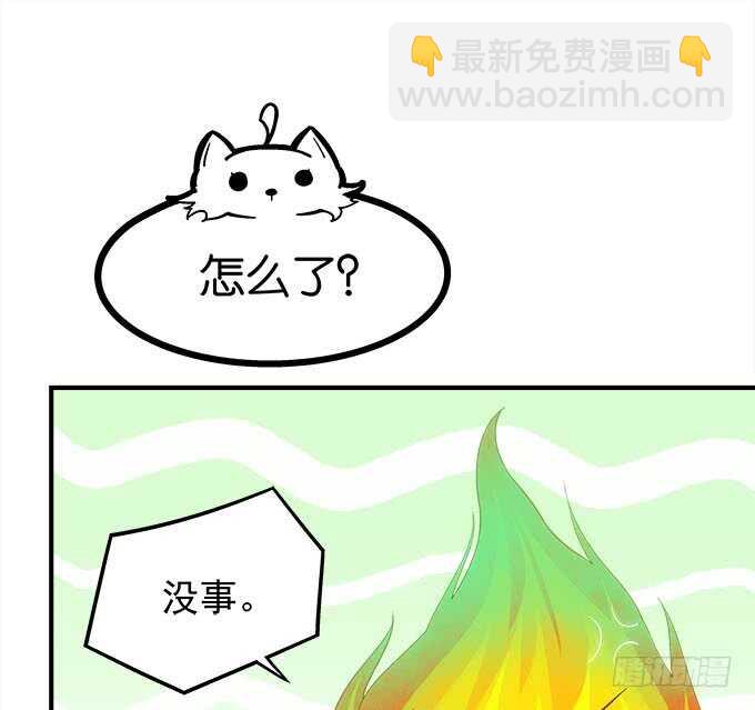 第一百零九话：我是第三者？？？-第118话