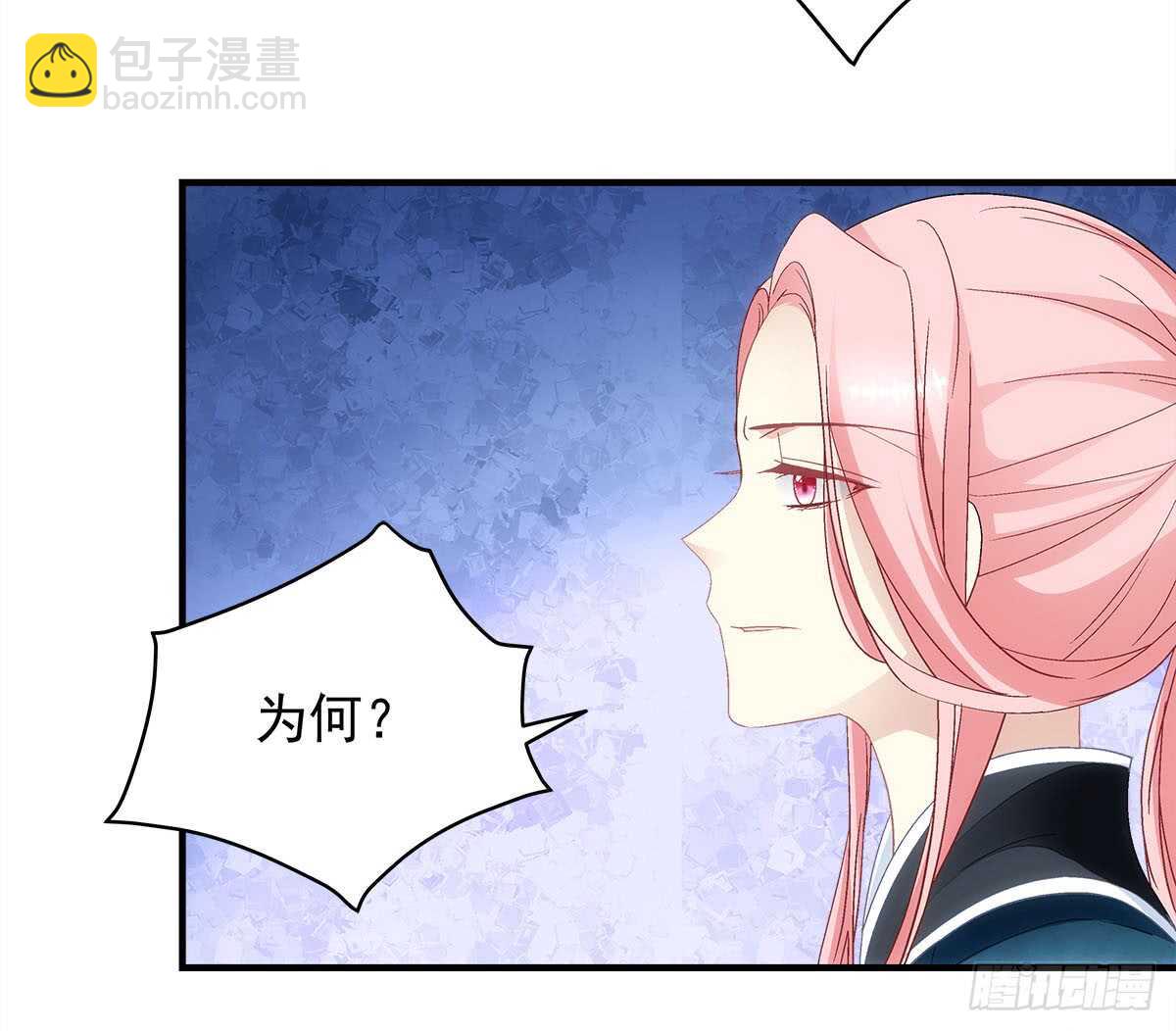 第111话：若是你死了我就绿了你(1/2)-第120话