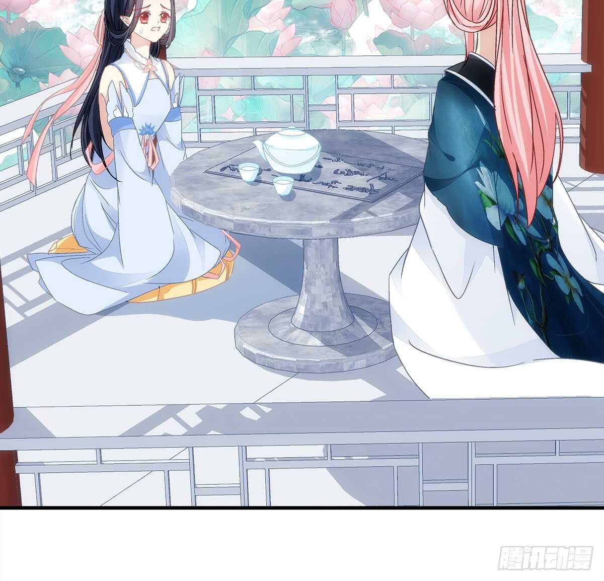 第111话：若是你死了我就绿了你(1/2)-第120话