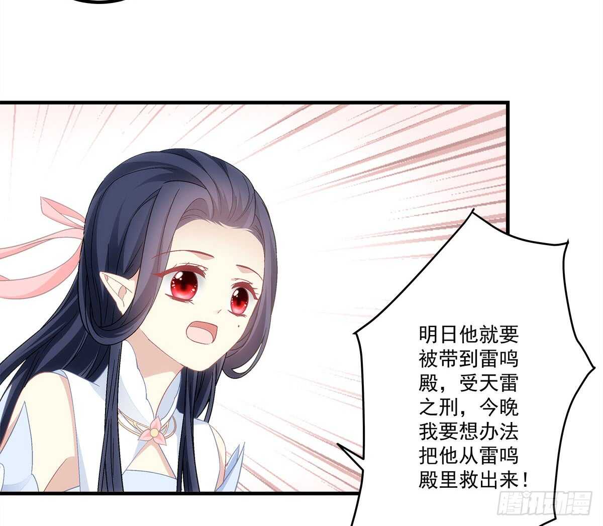 第111话：若是你死了我就绿了你(1/2)-第120话