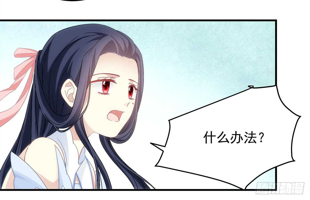 第111话：若是你死了我就绿了你(1/2)-第120话