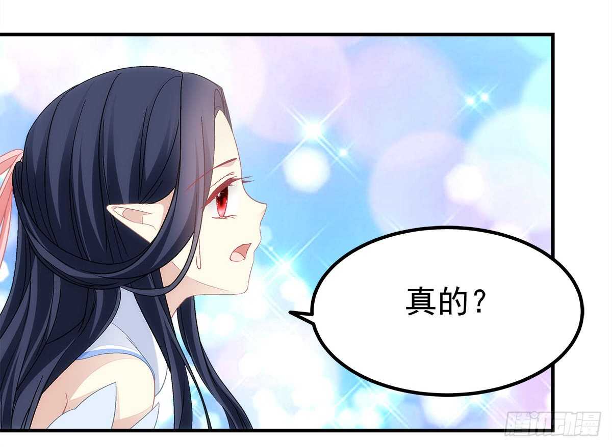 第111话：若是你死了我就绿了你(1/2)-第120话