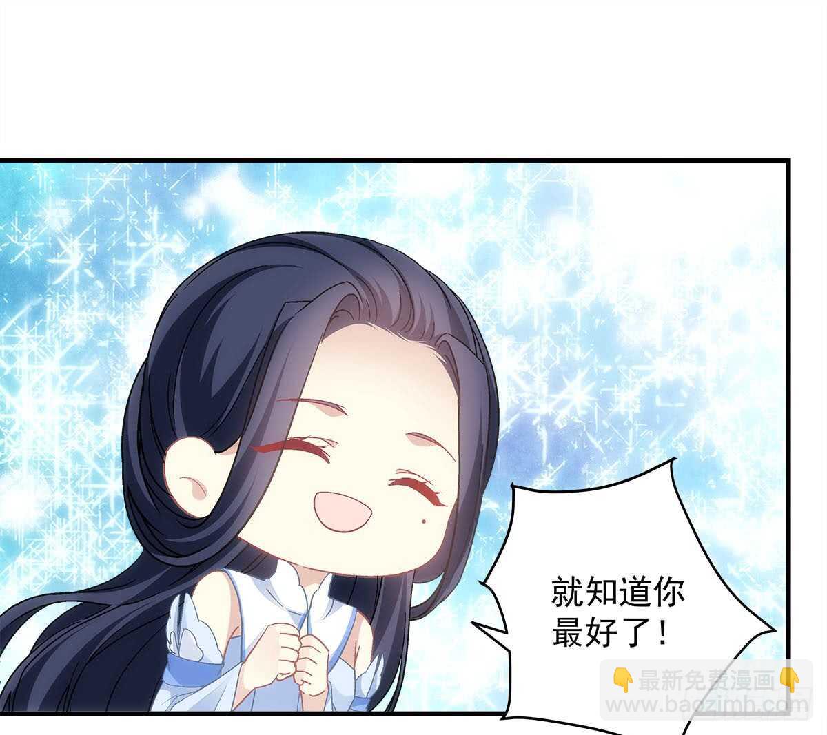 第111话：若是你死了我就绿了你(1/2)-第120话