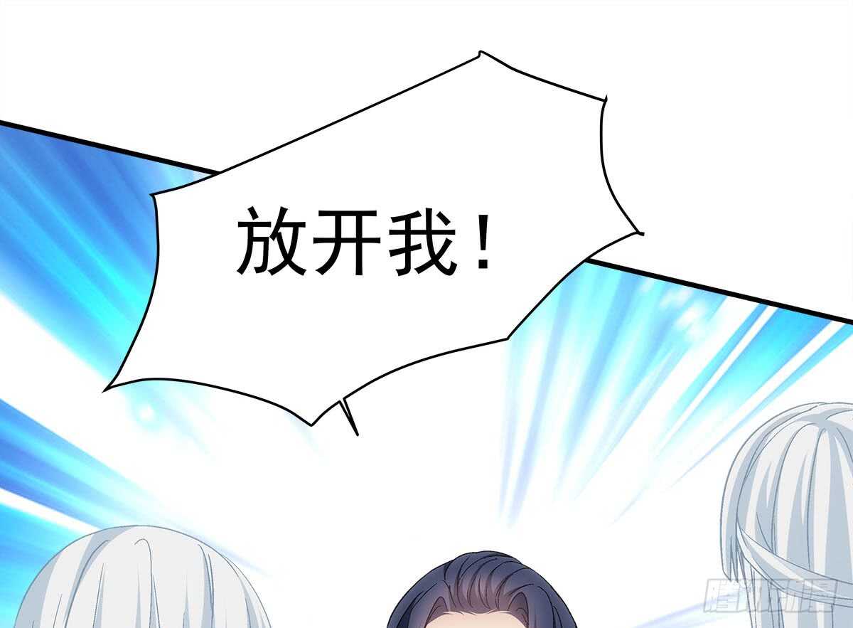 第111话：若是你死了我就绿了你(1/2)-第120话