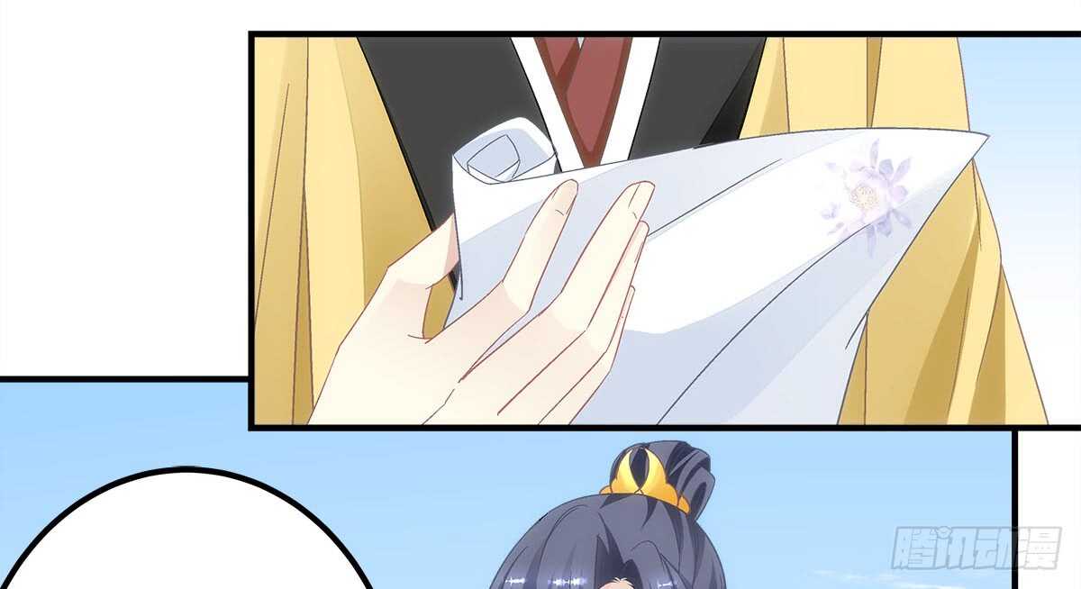 第111话：若是你死了我就绿了你(1/2)-第120话