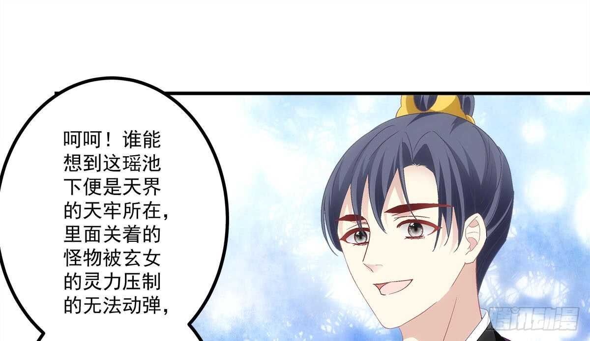 第111话：若是你死了我就绿了你(1/2)-第120话