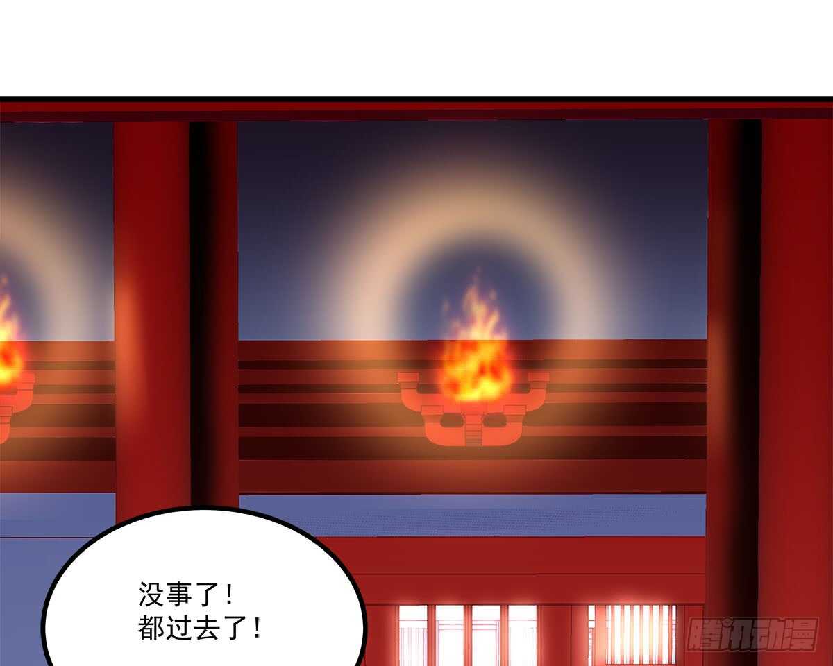 第111话：若是你死了我就绿了你(1/2)-第120话