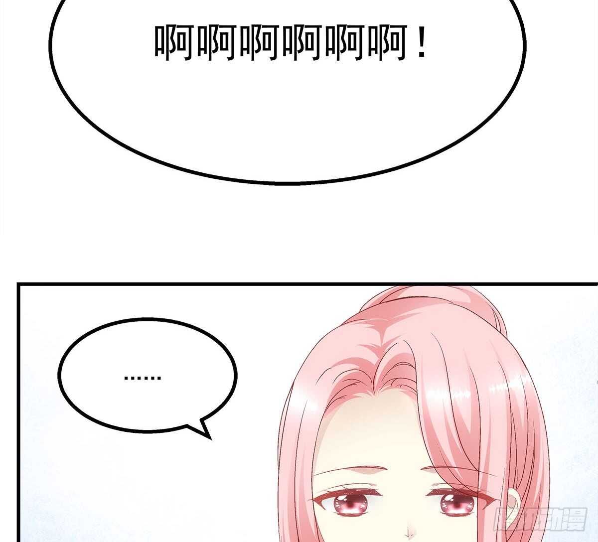 第111话：若是你死了我就绿了你(1/2)-第120话