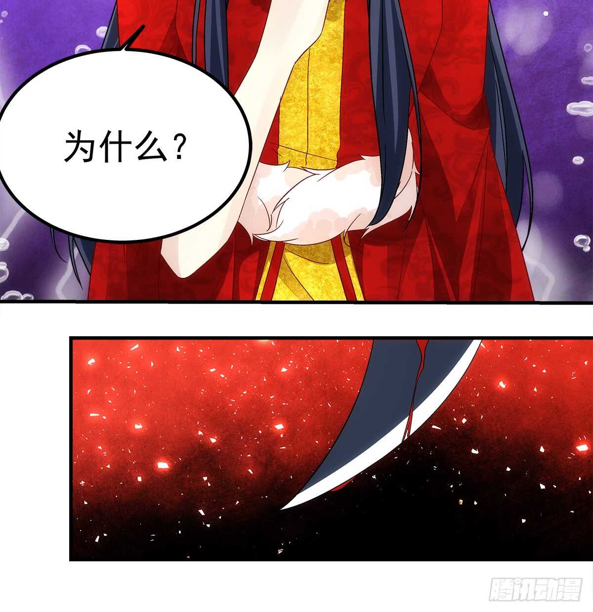 第113话：为什么？-第122话