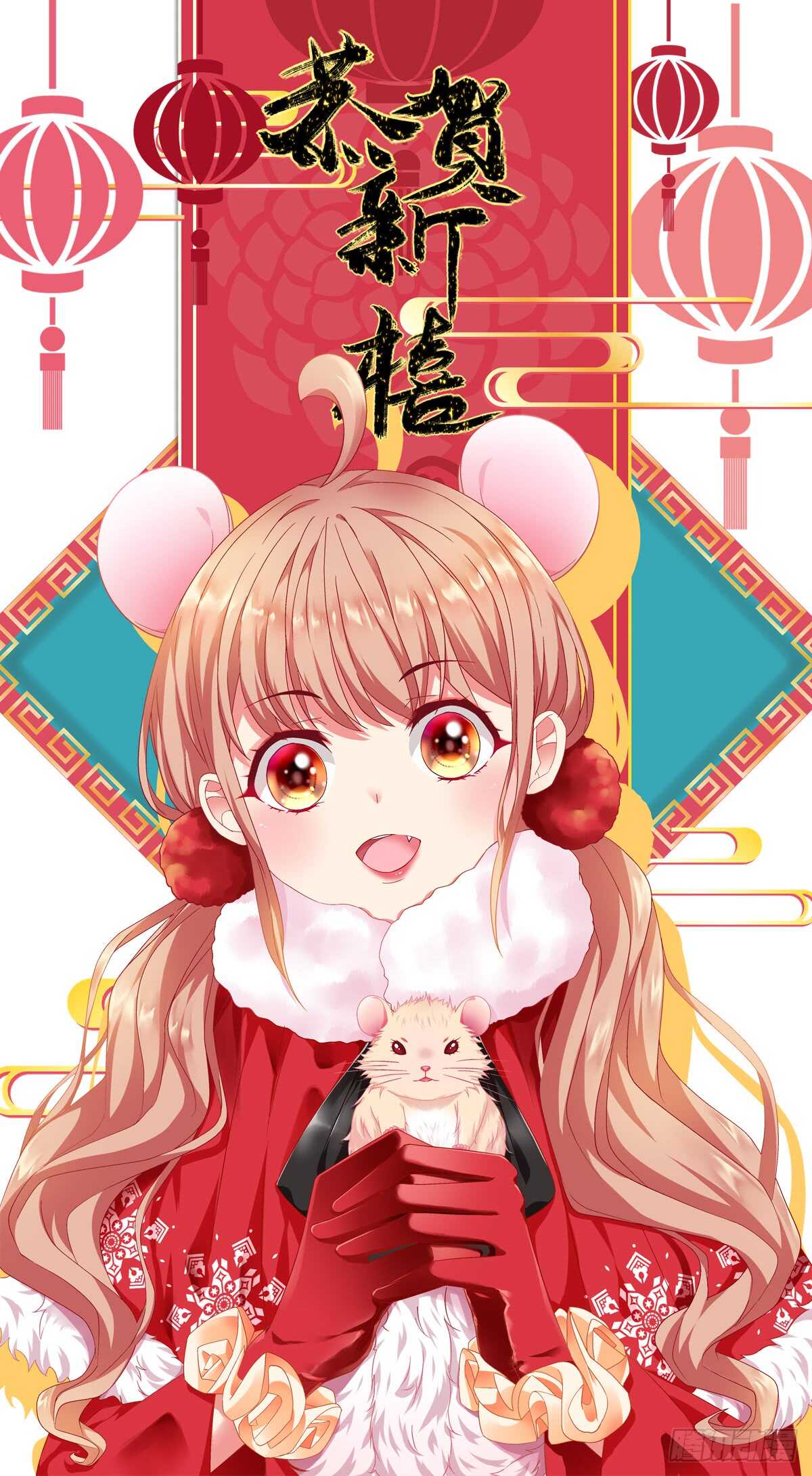 暗夜無常 - 第115話：若有來世願生而無心 - 1