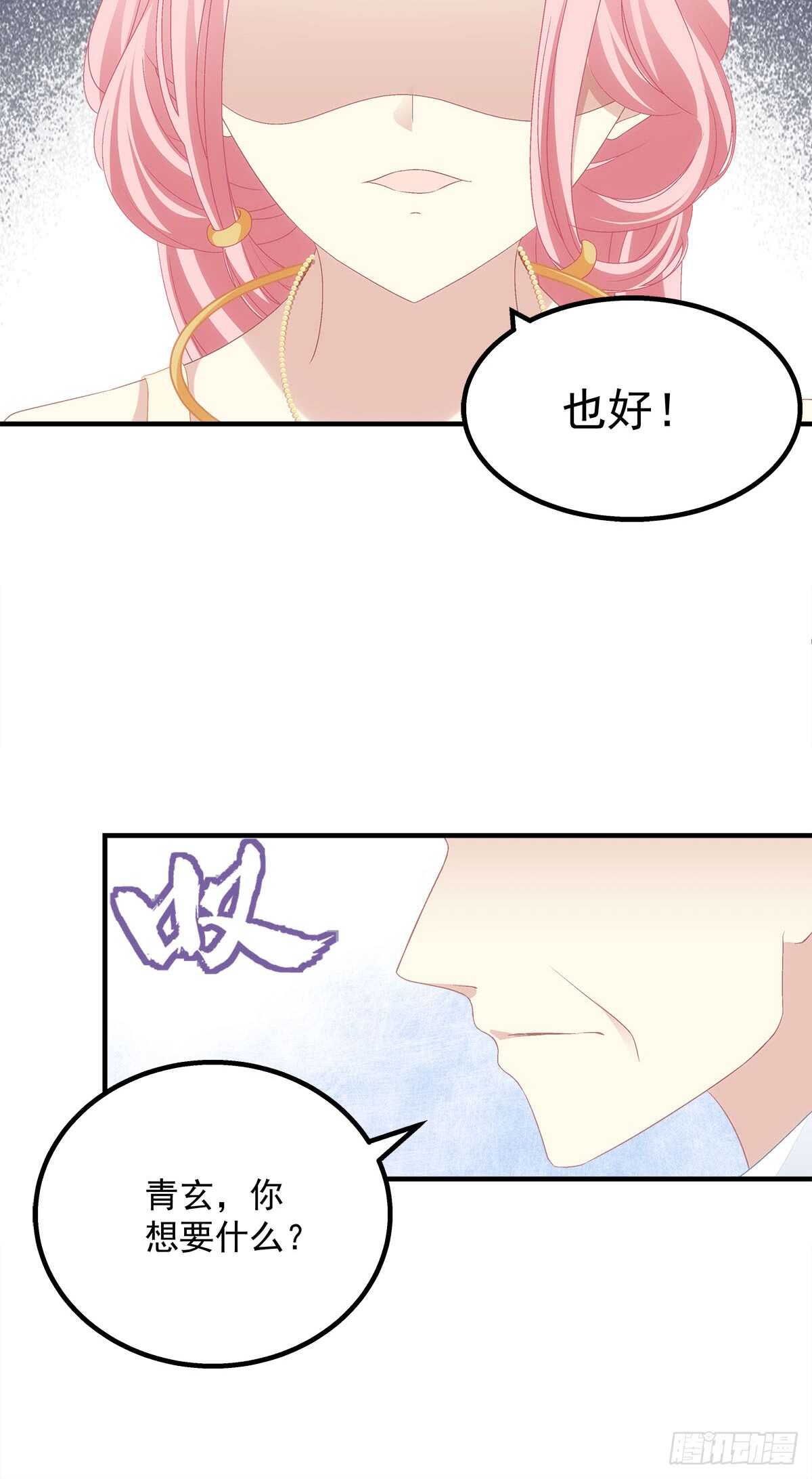 第117话：父母之仇，不共戴天-第126话